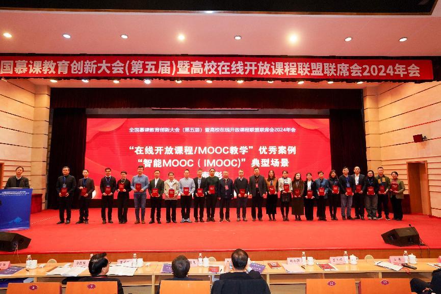 吉大白求恩医学院11个医学课程案例入选优秀案例及典型场景