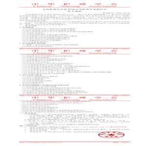 2025年10月拟在湖南省长沙市召开第17届灾害护理学术研讨会 2025年10月拟在湖南省长沙市召开第17届灾害护理学术研讨会