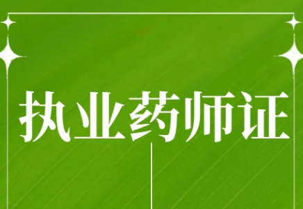 护士执业证变更注册流程
