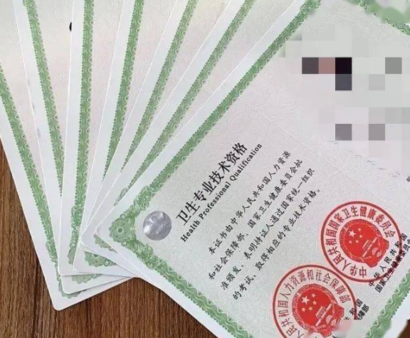 护士执业注册可以自己办