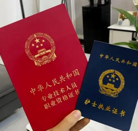 2025执业护士证不延续注册会作废