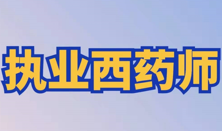 护士资格证考试四种选择题介绍