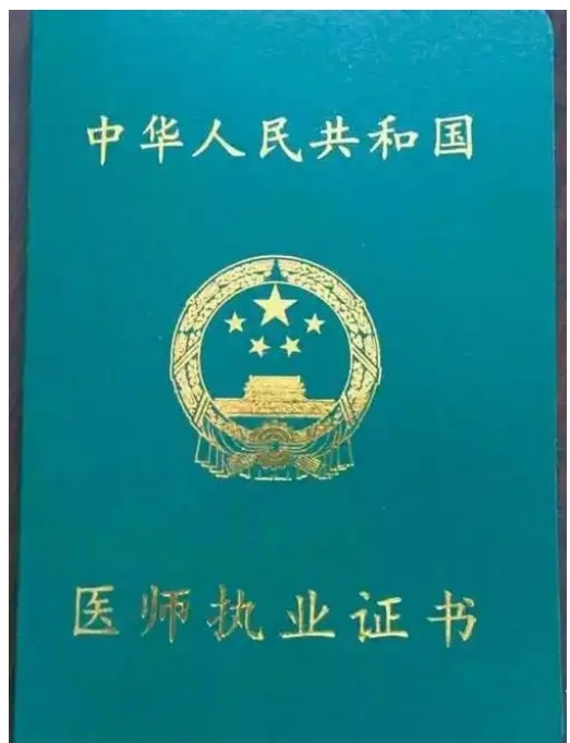 2025年助理医师报名时间及详细流程解析