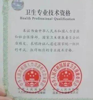 护士资格证考试科目考查内容