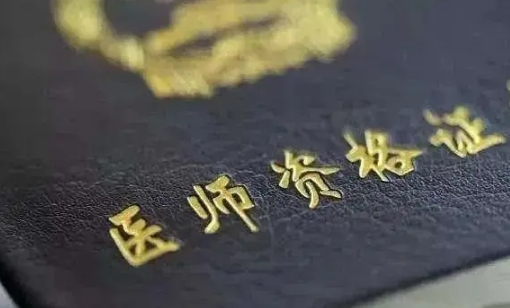 护士证延续注册没有单位不能延续