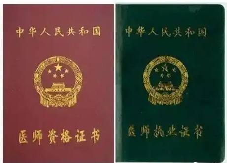 护士执业证被吊销后两年不能注册