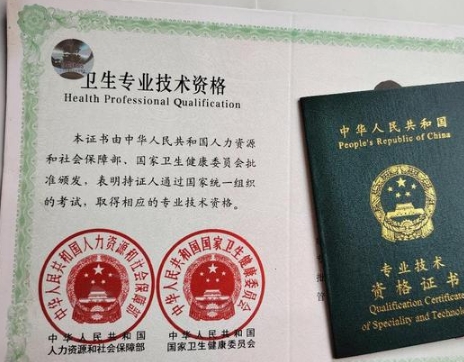 护考现场确认必须本人携带报名表、承诺书、毕业证、身份证等资料