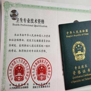 中级护师考试题型及简介