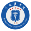 川北医学院简介