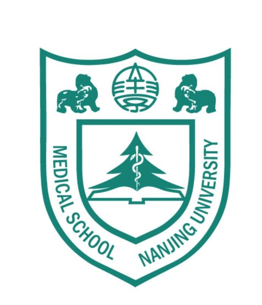 南京大学医学院简介