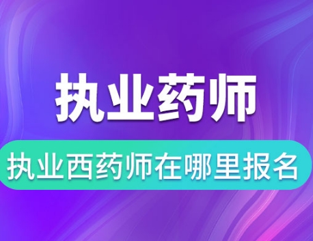 护理师初级报名条件具体如下