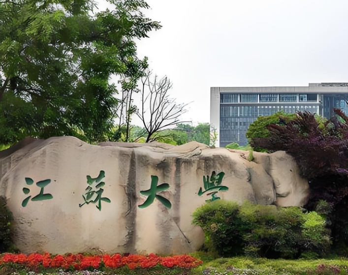 江苏大学医学院简介