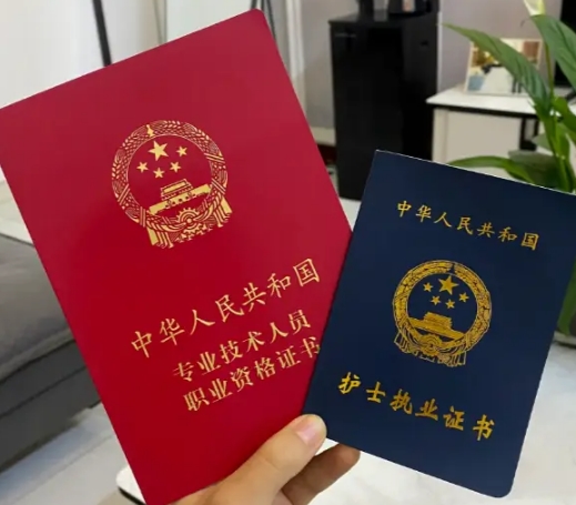 非药学专业考生首先需满足执业中药师报名条件