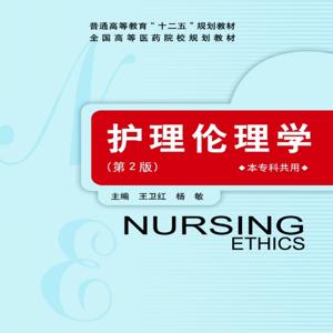 2025年中职高的幼师专业能不能转石家庄白求恩医学院学护理看个案例