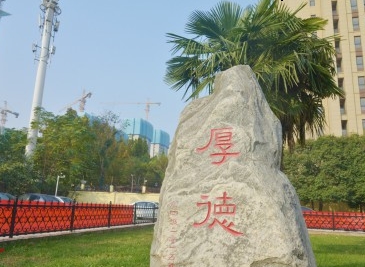 郑州白求恩医学院计算机专业设立相关课程